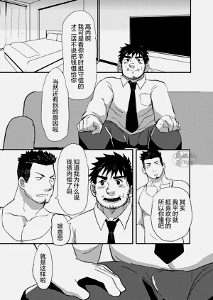 第5页图