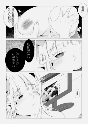 第5頁圖