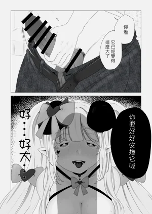 第8頁圖