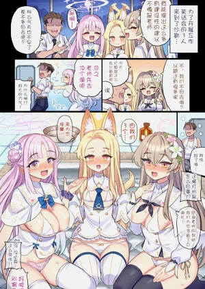 第2页图
