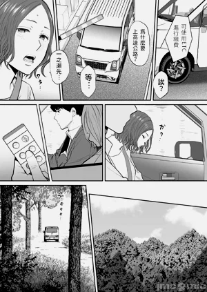 第111頁圖
