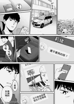 第70頁圖