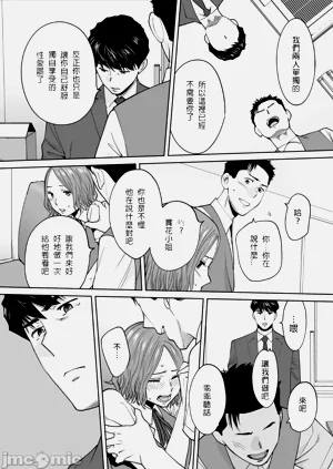 第8頁圖