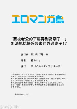 第89頁圖