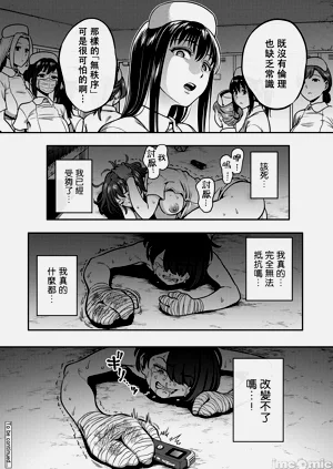 第106頁圖