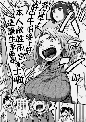 第110頁圖
