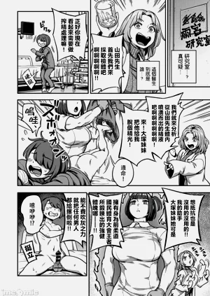 第113頁圖