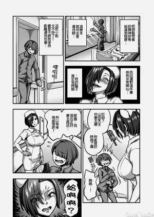 第12頁圖