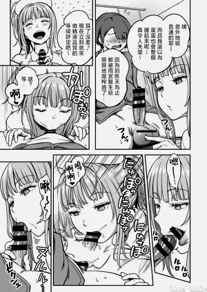 第148頁圖