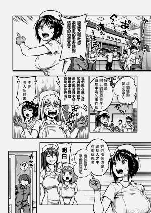 第155頁圖