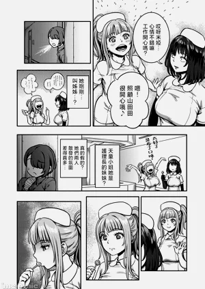 第157頁圖