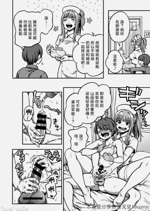 第159頁圖