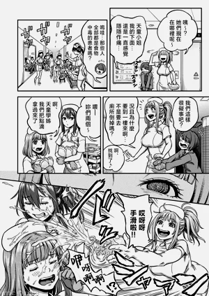第163頁圖