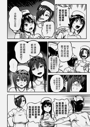 第167頁圖