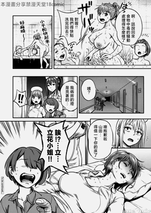 第173頁圖