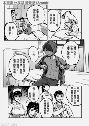 第38頁圖