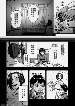 第4頁圖