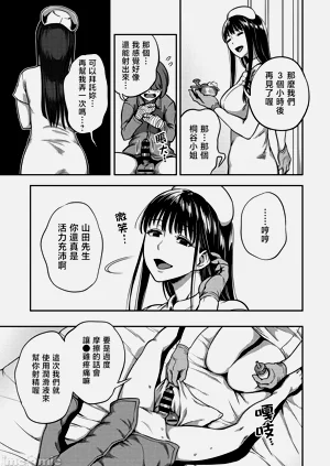 第42頁圖