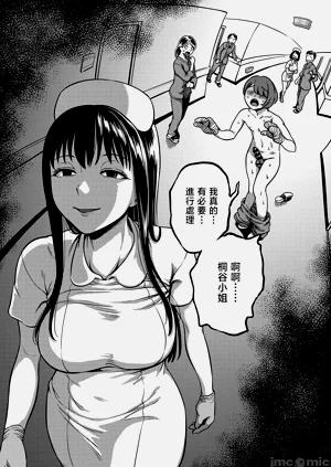 第54頁圖