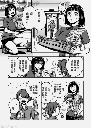 第73頁圖
