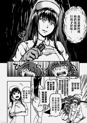 第88頁圖