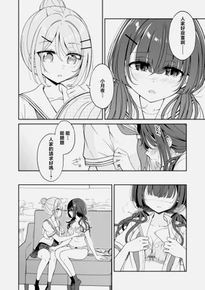 第12頁圖
