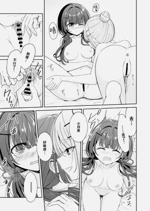 第17頁圖