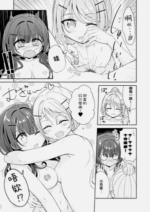 第19頁圖