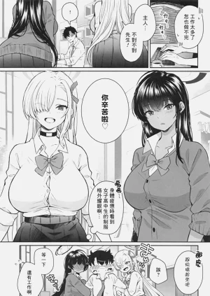 第2頁圖