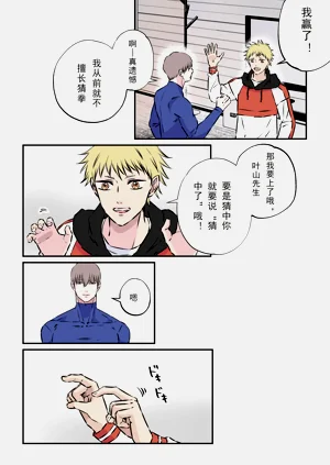 第13頁圖