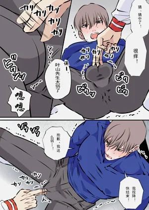 第19頁圖