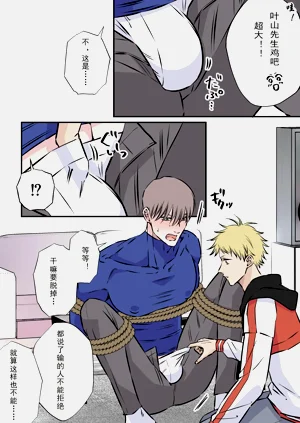 第22頁圖