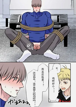 第23頁圖