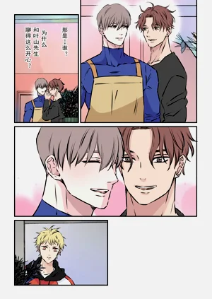 第5頁圖
