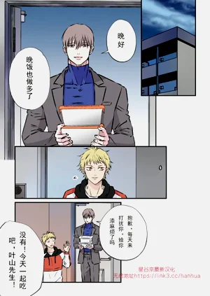 第6頁圖
