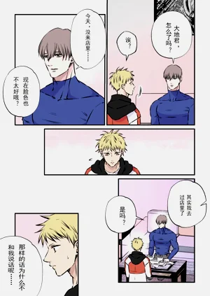 第8頁圖