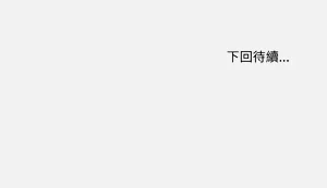第245頁圖