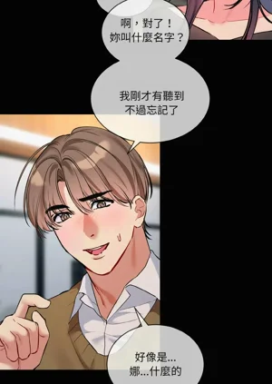第288頁圖