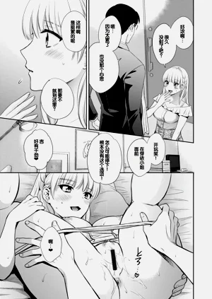 第111页图