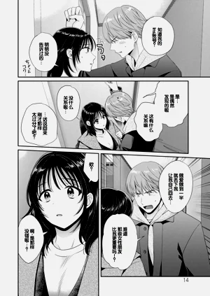 第14页图