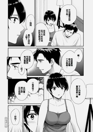 第154页图