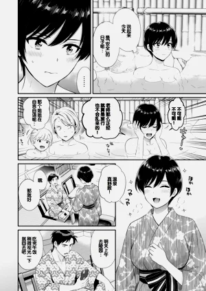 第158页图