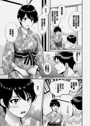 第159页图