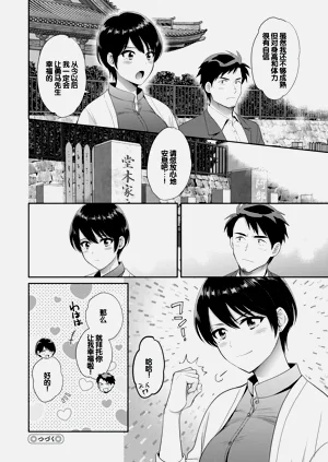 第172页图