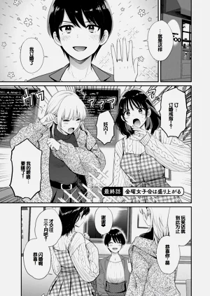 第175页图