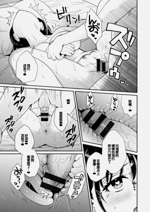 第19页图