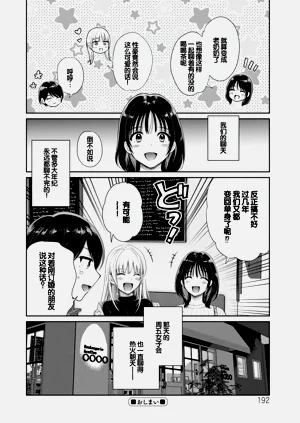 第192页图