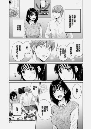 第25页图