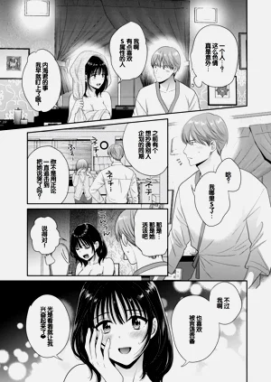 第29页图