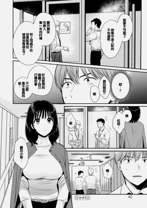 第40页图